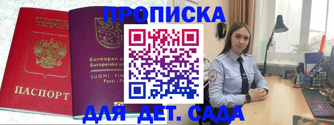 форма 3 в Десногорске