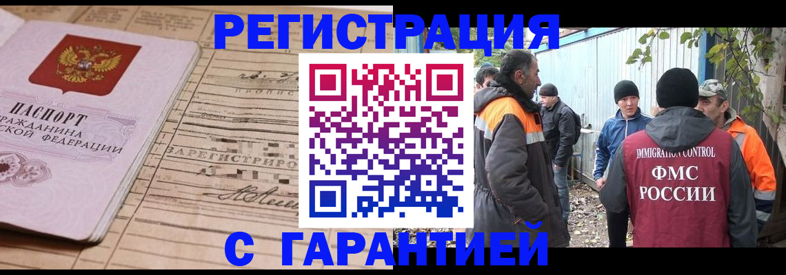 регистрация для школы в Десногорске